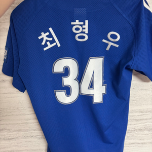 삼성라이온즈 최형우 네포스 유니폼 사이즈 90