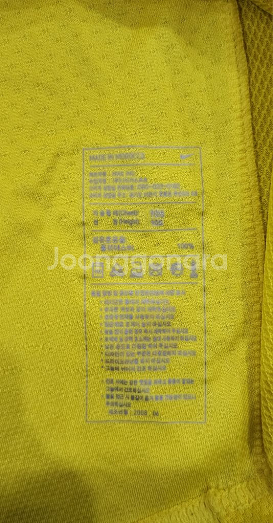 나이키 코리아 국가대표 골키퍼 져지 축구유니폼 롱슬리브--7