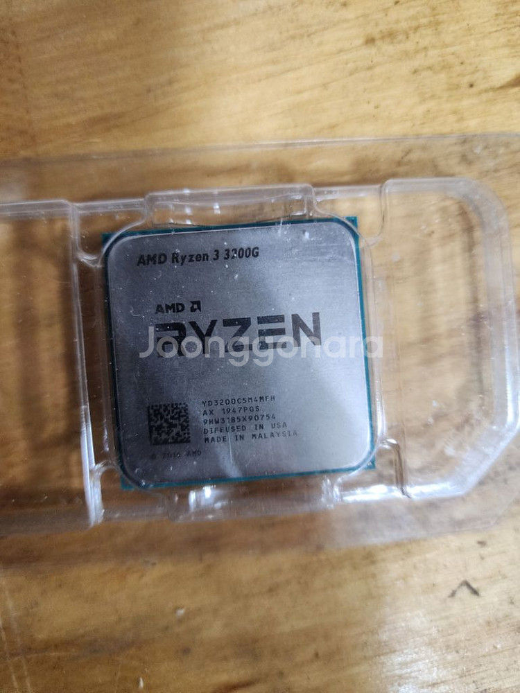 라이젠 3200G,1700--0