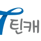 틴캐시.문화상품권.컬쳐랜드 등등 상품권 구매합니다.