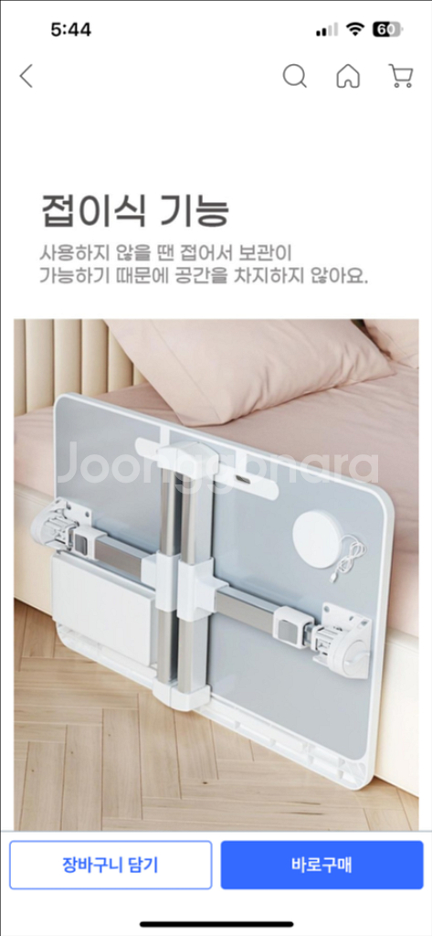 접이식 책상--4