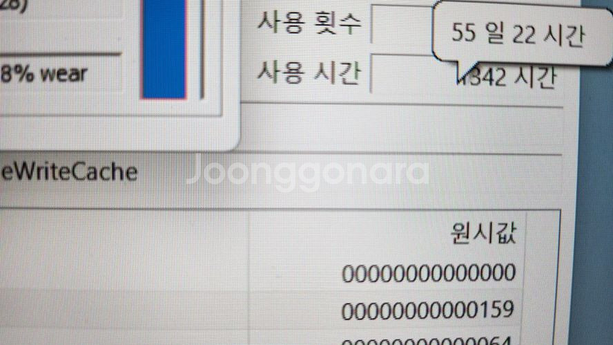 HP 신형 12세대 오멘 고성능 게이밍 노트북/3060--6