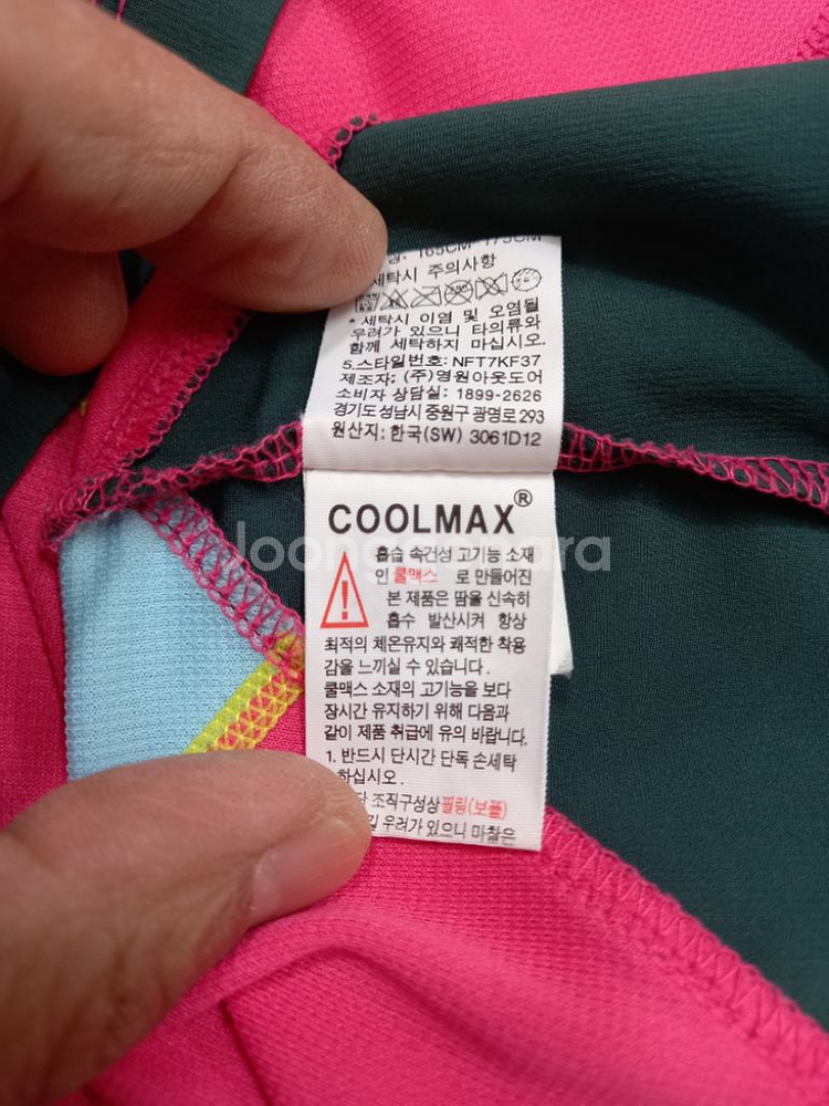 M95 NORTHFACE 스판 반팔 등산복 M-871--5