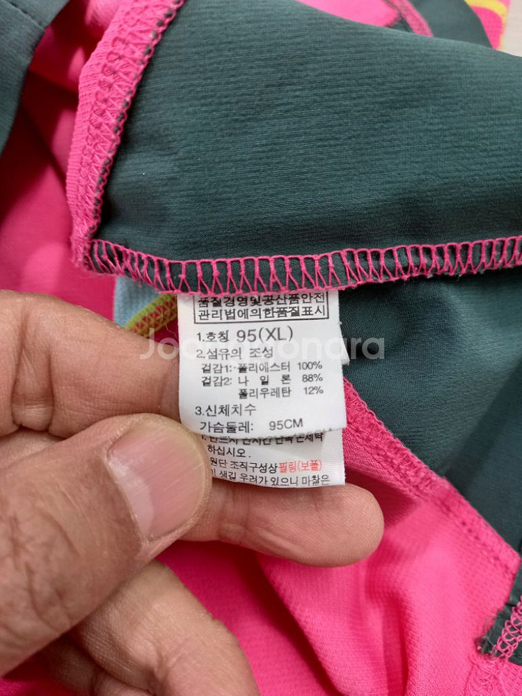 M95 NORTHFACE 스판 반팔 등산복 M-871--4