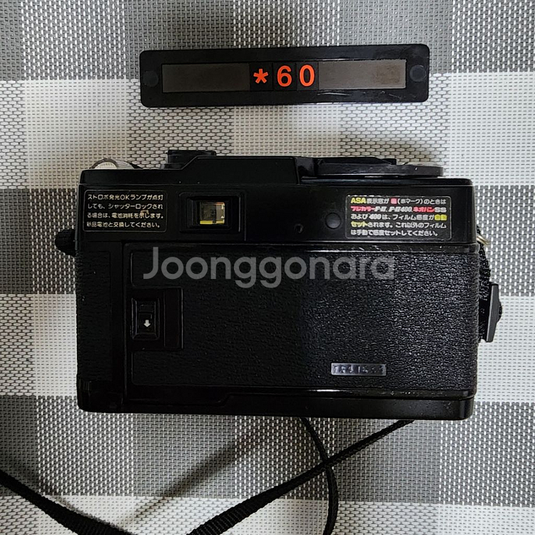 후지카 플래시 데이트 AF 필름카메라--2