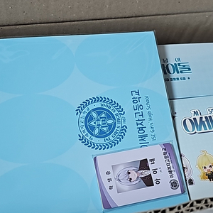이세계 아이돌 이세돌 차세돌 올인원 텀블벅 펀딩 양도