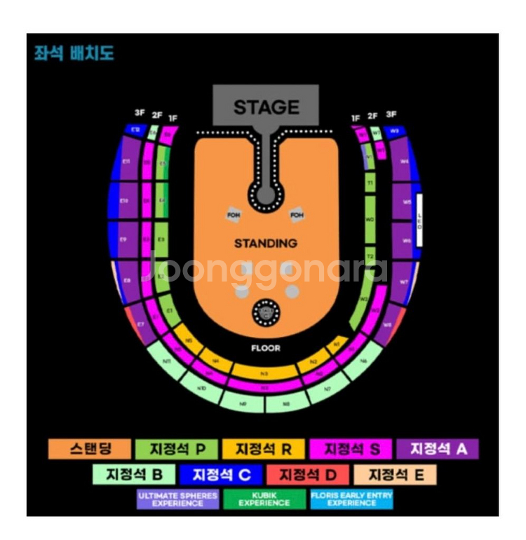 콜드플레이 2매 구매 (250,000)--0