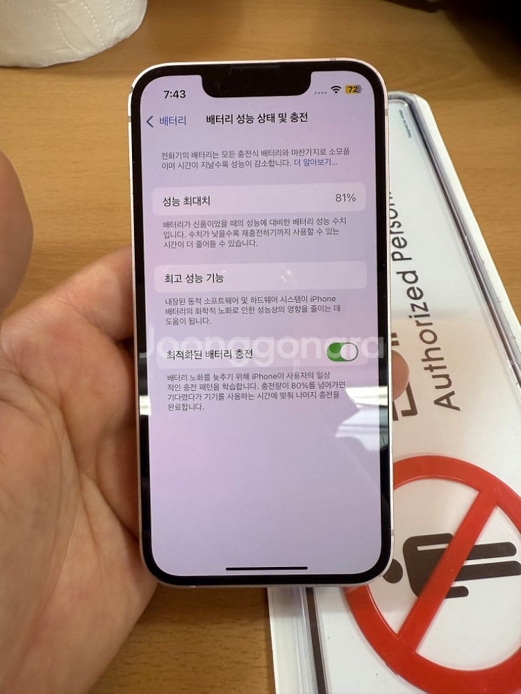아이폰13미니--0