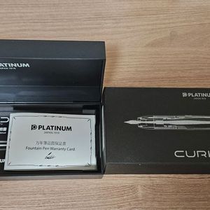 플래티넘 큐리다스 만년필