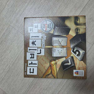 다빈치 코드 , 보드게임 매트