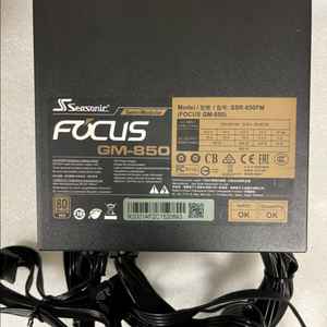 시소닉 포커스 850w 파워 팝니다. (택포함)