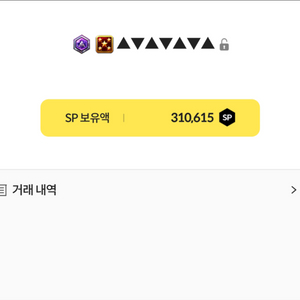 서든 25만SP판매합니다