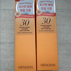메노킨 버블 클렌저
