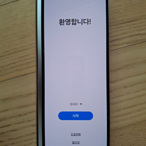 폴드3 내부액정고장