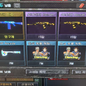 서든어택 닉네임