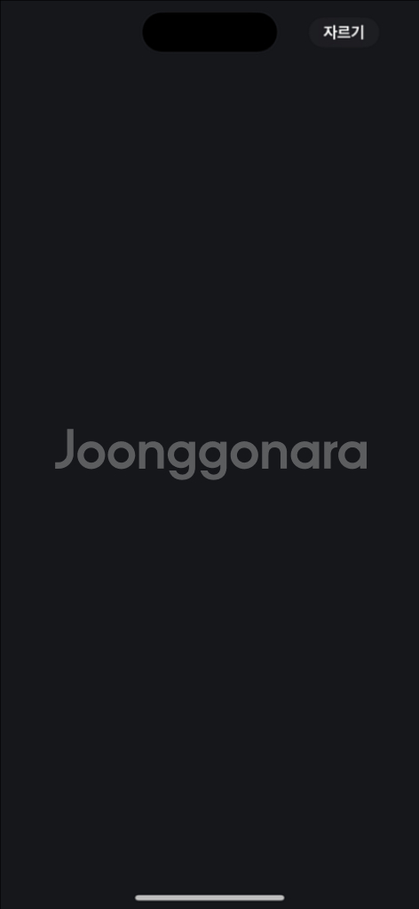 현장에서 직거래원해요) 콜드플레이 스탠딩 아님 좌석--0