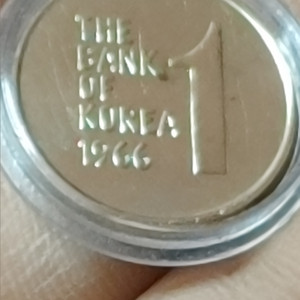최초년도 1966년 1원짜리
