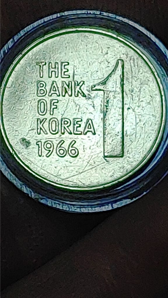 최초년도 1966년 1원짜리 이미지