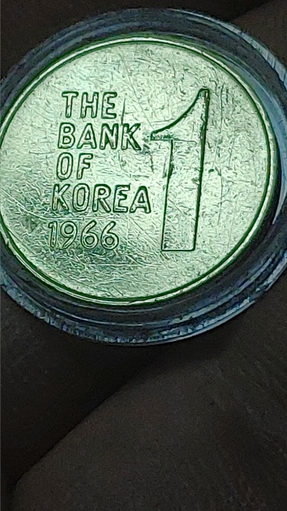 최초년도 1966년 1원짜리 이미지