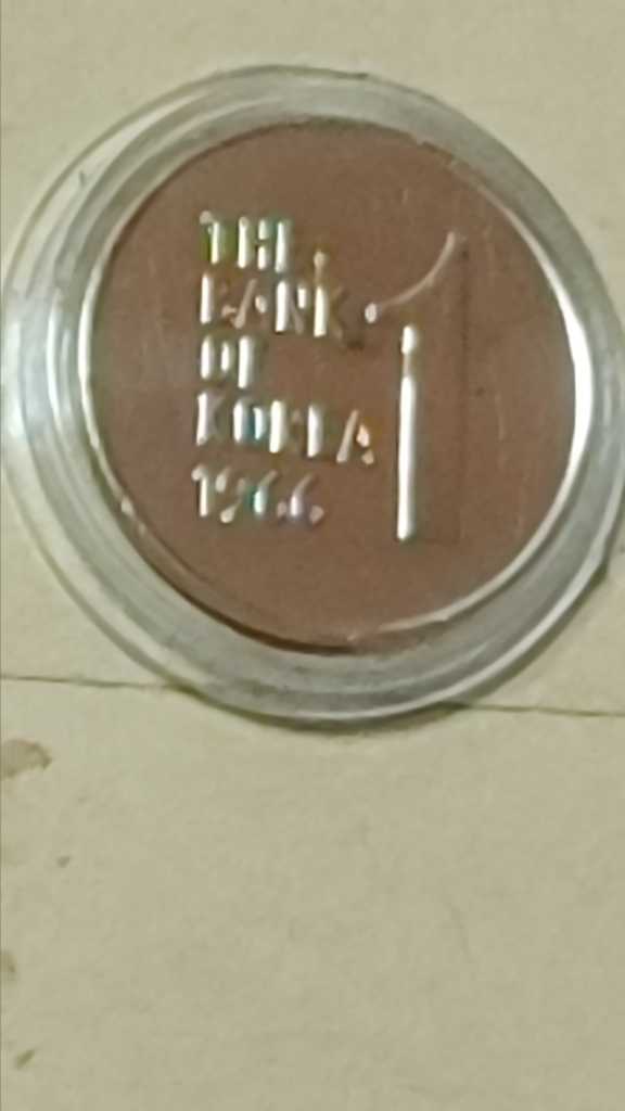 최초년도 1966년 1원짜리 이미지