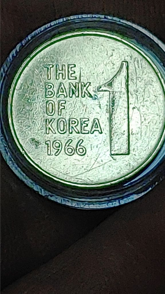 최초년도 1966년 1원짜리 이미지