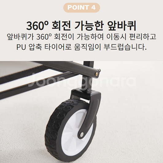 슈미트 컴포터블 웨건 (SMT-2335)--7