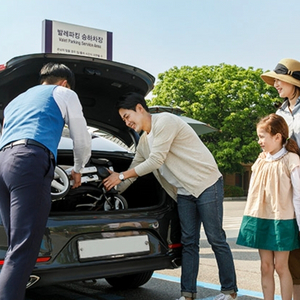 5월 5일 에버랜드 발레파킹 발렛파킹 양도