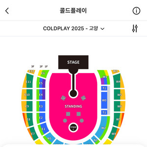 현장에 있어요!! 2장 구매합니다