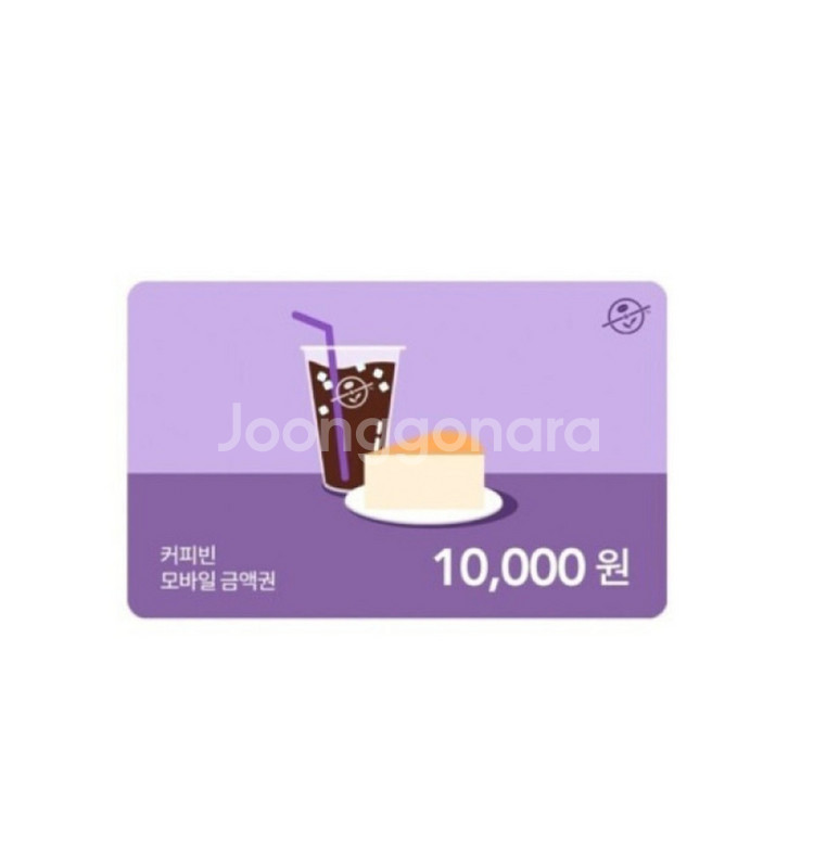 커피빈 1만원권--0