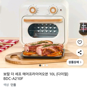 에어프라이어 10L 새상품 팝니다