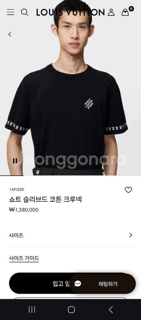 루이비통 쇼트 슬리브드 코튼 크루넥--8