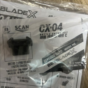 베이블레이드 x 베이코드 판매합니다