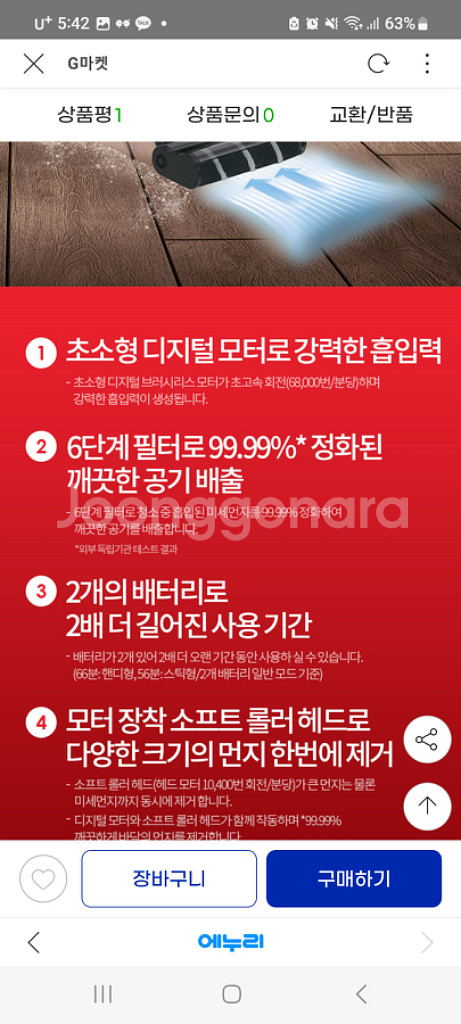고급 태팔무선청소기 360라이트 TY-5518K--8