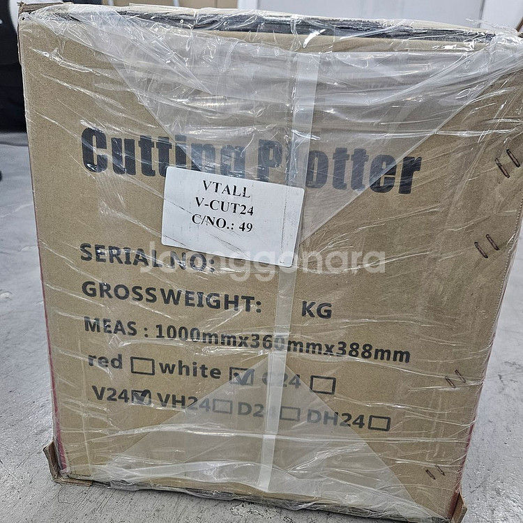 브이컷 단폭 재단기 새상품 팝니다.--2