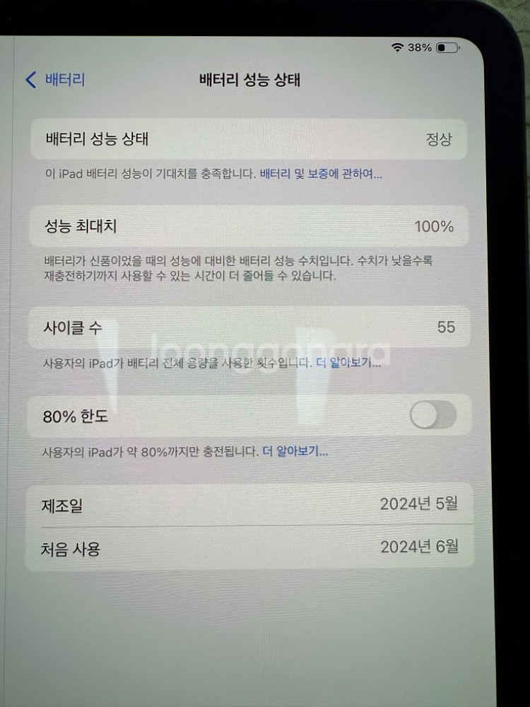 아이패드 프로 11인치 M4 256GB 셀룰러(애케플)--4
