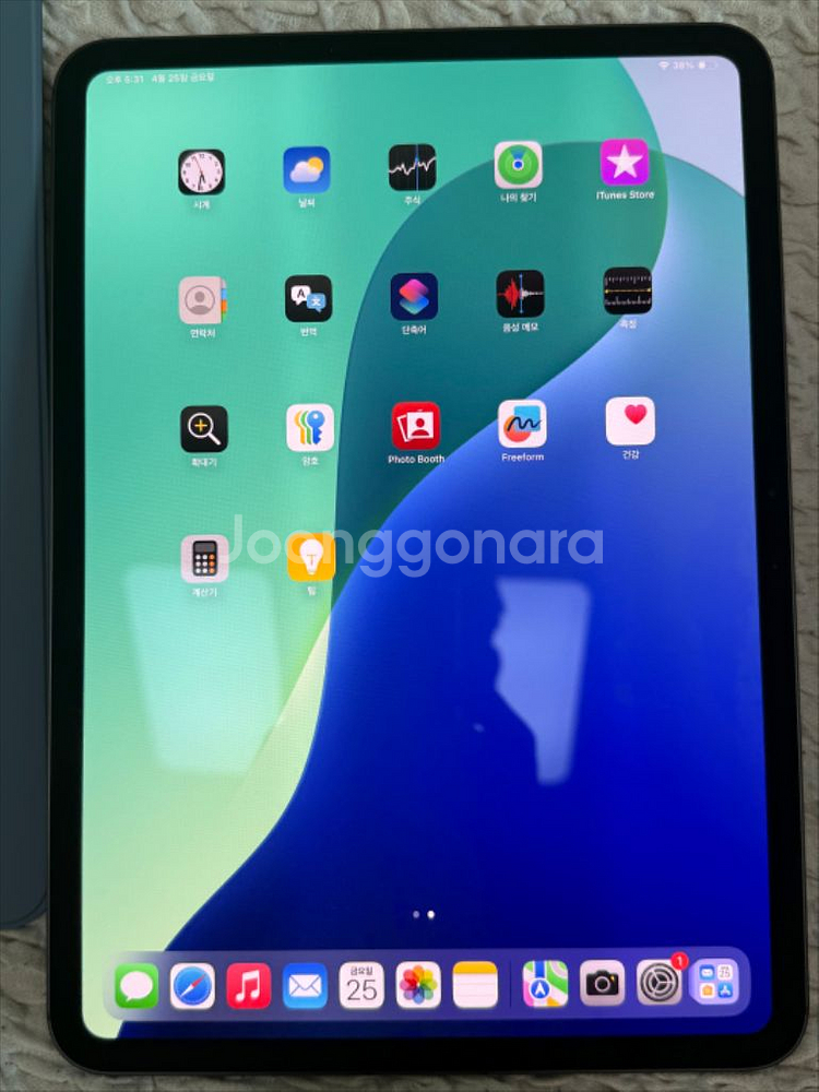 아이패드 프로 11인치 M4 256GB 셀룰러(애케플)--2