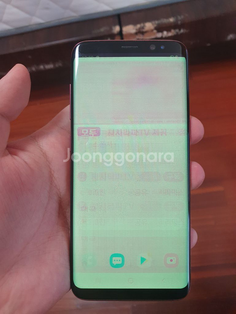갤럭시 S8 버건디 레드--1