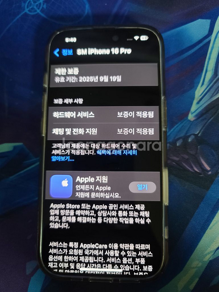 아이폰16프로 데저트티타늄 128기가--8