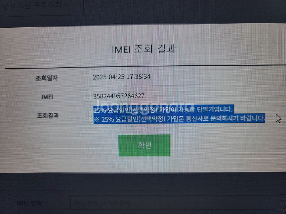 아이폰16프로 데저트티타늄 128기가--9
