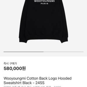 우영미 24SS 후드티