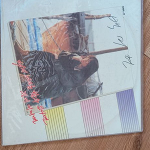 백미현 lp 미개봉