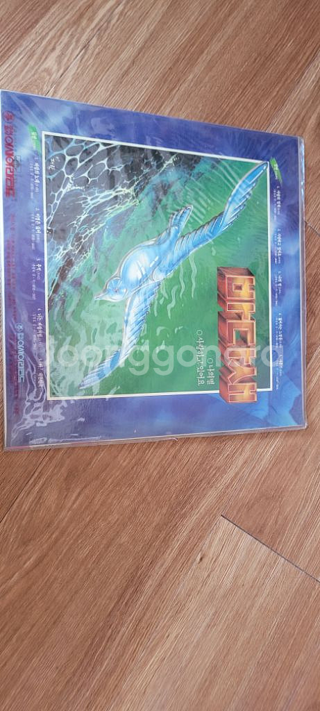 바다새 lp 미개봉--0