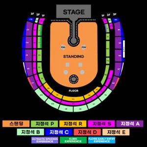 콜드플래이25일 지정석 다른자리 두장->연석두장 교환