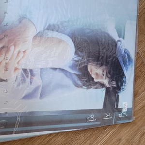 김지연 lp 미개봉