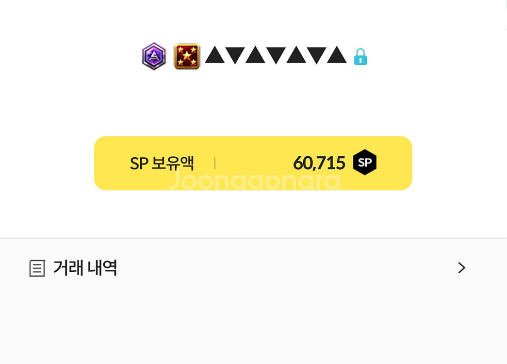 서든 6만SP판매합니다--0