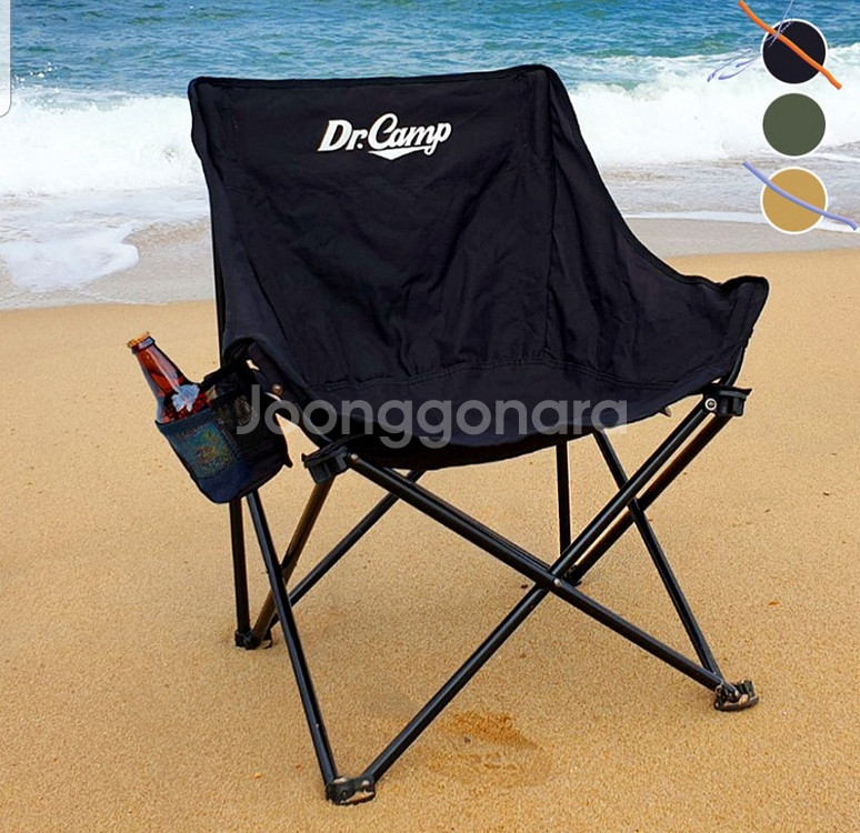 그랑데 체어 아웃도어 휴대용 접이식 캠핑 낚시 경량 의--0