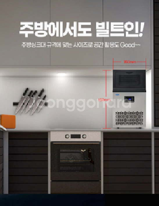 제빙기(ICE-35K) 센츄리 컴팩트 디자인--3