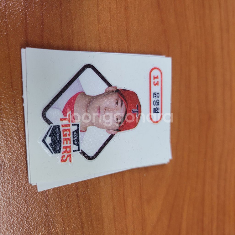 크보빵띠부씰 기아--0