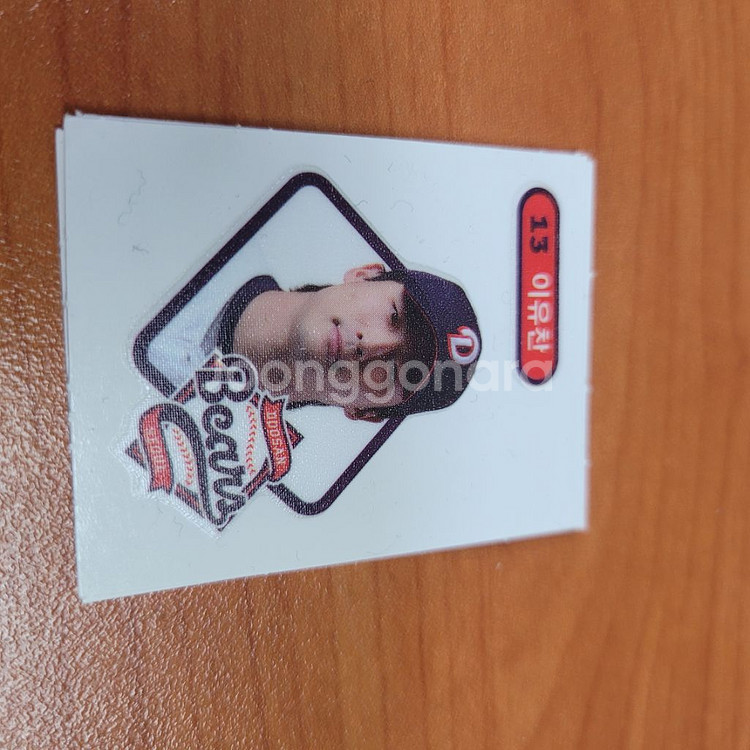 크보빵띠부씰 두산 이유찬--0