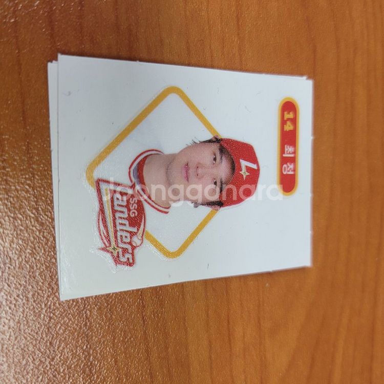 크보빵 띠부씰 SSG랜더스--0